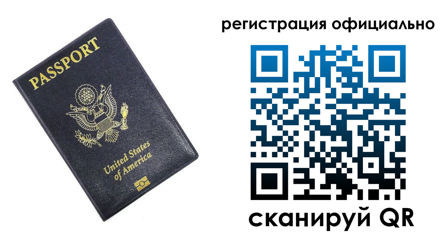 регистрация для школы в Березниках