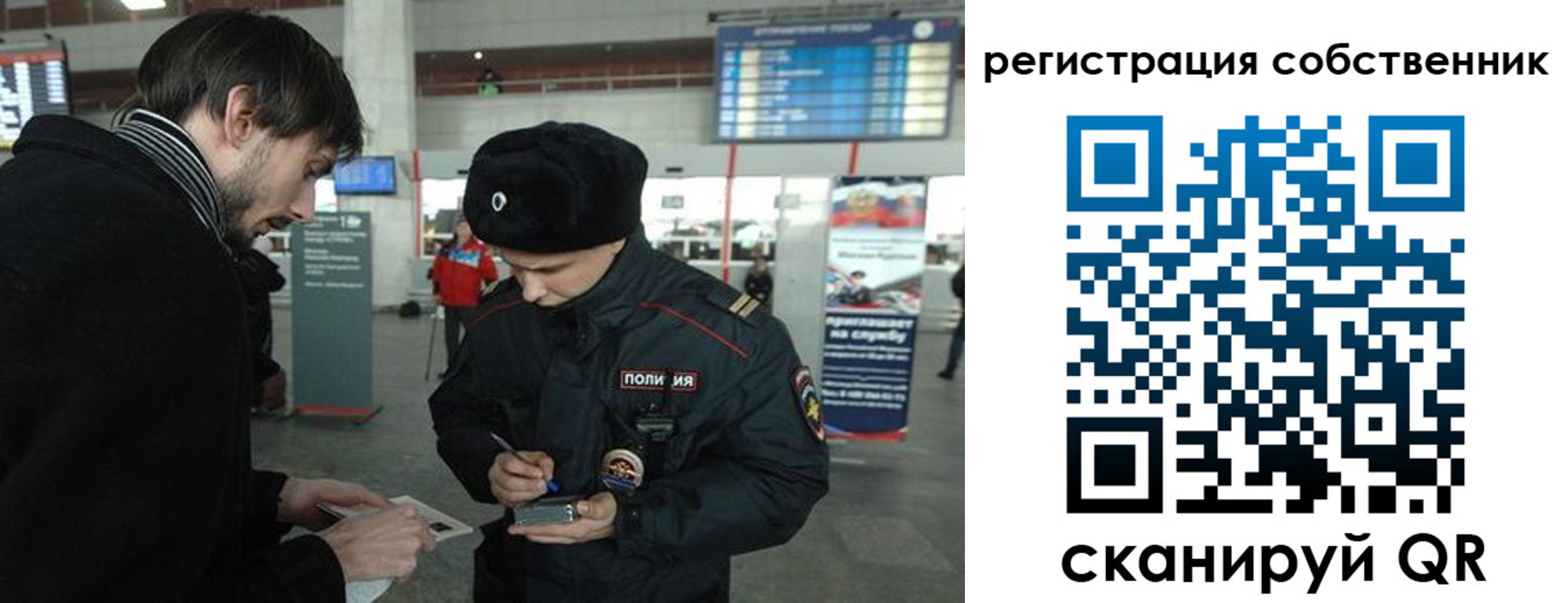 прописка регистрация в Березниках