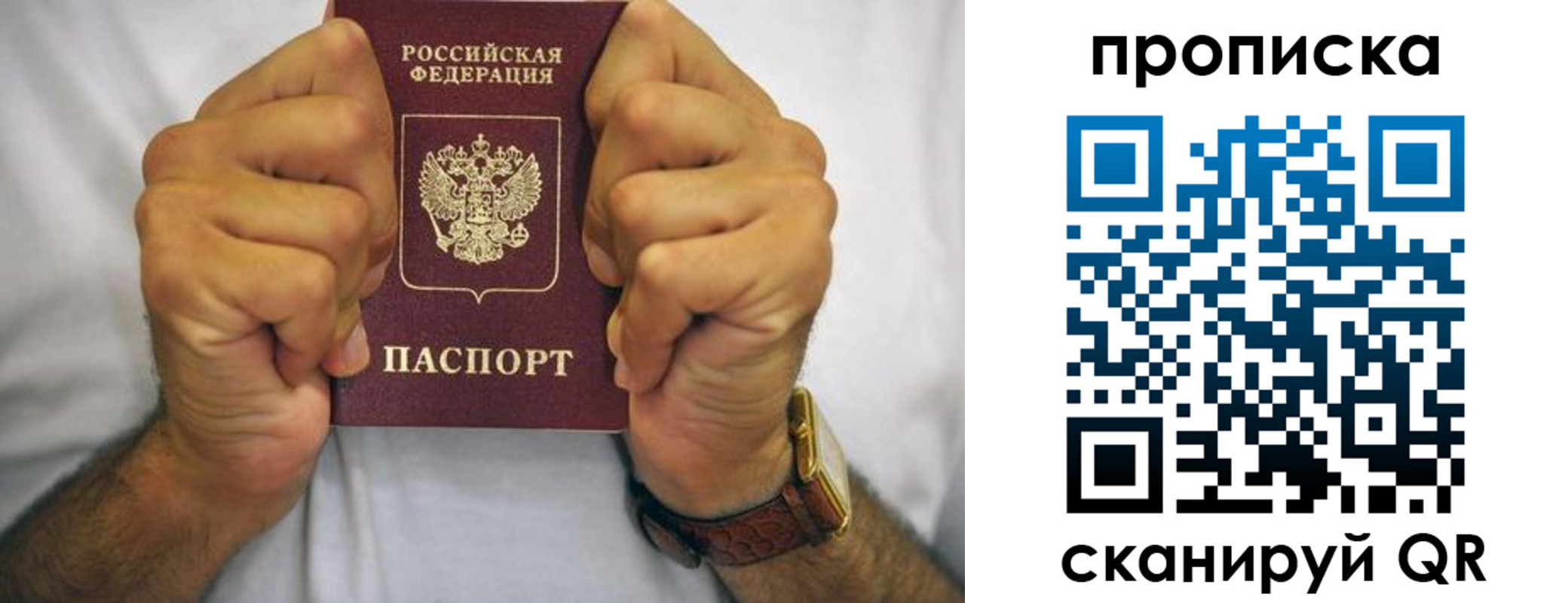 найти адрес прописки в Березниках