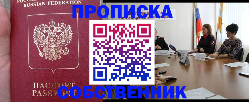 найти адрес прописки в Березниках