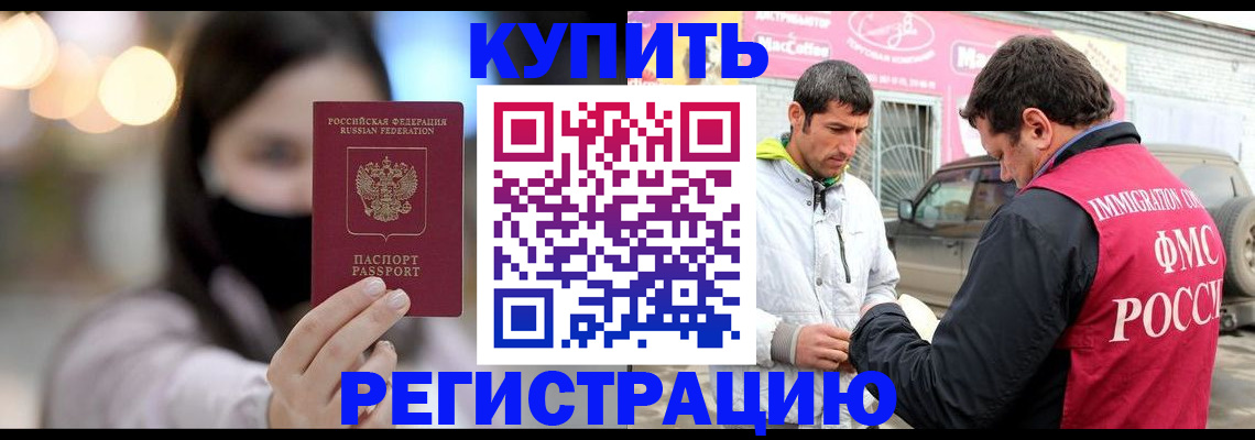 временная регистрация госуслуги в Березниках